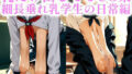 d 789440pl