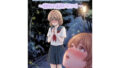 変態露出女子校生〜淫らに堕ちていく〜【無料試聴】 41 d 789606pl