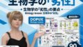 d 789653pl