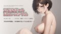 万引きギャル更生プログラム 〜氷上凛〜【無料試聴】 35 d 789686pl