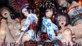 花火大会の帰り道・・・駅で痴●され中出しされる話【無料試聴】 41 d 789710pl