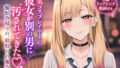 【リップシンク動画付き】人気コスプレイヤーの彼女が別の男に汚されてきた 撮影会帰りの、寝取られ報告【無料試聴】 41 d 789722pl