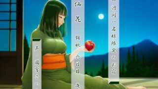 d 789747pl