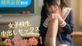 d 789790pl