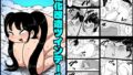 箱化改造ツインテール【無料試聴】 34 d 789831pl