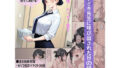 d 789850pl