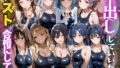 先生!中出ししていいから水泳のテスト合格にして? ア●ドルマスター編【無料試聴】 41 d 789861pl