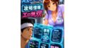 d 789979pl