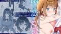 雨のち恋のちSEX〜捨てられた女子を拾ったら懐かれました〜【合本版】【無料試聴】 39 d 790015pl