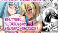 バニーVS逆バニー【無料試聴】 34 d 790083pl