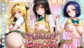 制服マニア激推し!To LOVEる制服着衣セックス【無料試聴】 41 d 790124pl