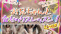 お兄ちゃんと☆セックスレッスン!【無料試聴】 40 d 790147pl