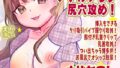 【由比かのん】アナルプラグ尻穴攻め!挿入もできるクリ吸引バイブ膣クリ攻め!鈴付き乳首クリップ乳首攻め!つい出ちゃう博多弁!お風呂でオシッコ放尿【実演音声、ASMR】【無料試聴】 34 d 790197pl