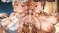 純粋だった彼女の変わり果てた姿 結城明〇奈編【無料試聴】 40 d 790225pl