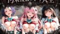 拘束複数プレイ大全 〜好き放題され放題セット〜 T〇LOVEる【無料試聴】 40 d 790266pl