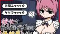 彼女を有名配信者にして優越感に浸る【無料試聴】 34 d 790331pl