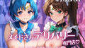 メイドさんデリバリー専門店!!メイドさんの本気SEX、非公開。〜水○亜美&木○まこと編〜【無料試聴】 35 d 790353pl