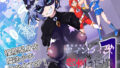 魔法少年TSF!ツインウィズ VS 恐怖!ラバー人間1【無料試聴】 32 d 790410pl