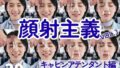 d 790422pl