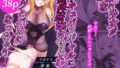 ふたなり♂少女がサキュバスギャルに理性崩壊させられてイクとバカになっちゃう話【無料試聴】 36 d 790441pl