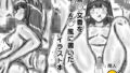鷺〇文香をA〇風に書いたイラスト本【無料試聴】 39 d 790600pl
