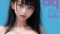 d 790608pl