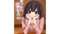 JDいもうと同棲日記1【無料試聴】 38 d 790614pl