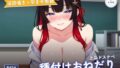 【淫語囁き×孕ませ懇願】清楚系ドスケベ後輩の先輩専用おねだり種付け 〜上品なのに下品におまんこねだって中出し搾精(はーと)〜(全47分)【無料試聴】 32 d 790663pl