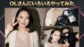 d 790667pl