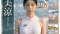 【AI生成】写真集No.001 ピラティスインストラクター美涼【無料試聴】 40 d 790835pl
