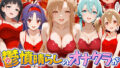 鬱憤晴らしのオナクラが本番中出しまでヤバすぎた話 S〇O編【無料試聴】 41 d 790865pl
