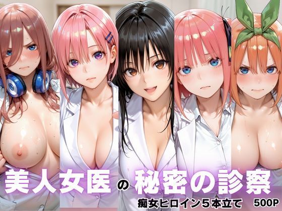 d 790898pl