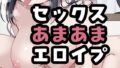 シコりたいときに疑似セックスしてくれる女さん【無料試聴】 38 d 791181pl