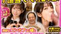 7億当てて社畜卒業!清楚なコンカフェ嬢と幸せえちえち大逆転【無料試聴】 39 d 791316pl