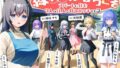 【7周年記念作品/7人オムニバス作品/3時間越え】縁結び荘へようこそ-アパートに住む7人の住人と甘々エッチする話【バイノーラル】【無料試聴】 41 d 791383pl