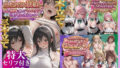 【3本立て】たったこれだけで1万超え…,先生への恩返し,付き合って三ヶ月、初めてのお部屋デート【無料試聴】 34 d 791450pl