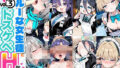 ブルーな女生徒とドスケベH部 vol.3【無料試聴】 41 d 791481pl