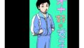 オナ好き女子【無料試聴】 40 d 791542pl