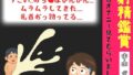 【オナサポ特典10分】【40分越え】射精鑑賞が大好きな「中山 夕子」に、乳首オナニーしながら濃厚精液を吐き出す所を見てもらっていたら、興奮して乳首オナニーした音声【無料試聴】 36 d 791641pl