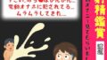 【オナサポ特典10分】射精鑑賞が大好きな実演声優「渡辺舞」に、電動オナホオナニーでシコシコ我慢して溜めた濃厚精液を見てもらっていたら、興奮してオナニーしだした音声【無料試聴】 39 d 791642pl