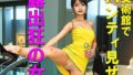 妄想26 露出狂の女・美術館でパンティ見せ AI生成動画【無料試聴】 40 d 791817pl