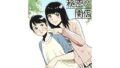 5分間の秘密の関係【無料試聴】 41 d 791920pl