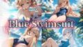 【豪華500枚セット】Blue Swimsuit【無料試聴】 39 d 791982pl