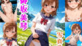 御坂美琴☆写真集【無料試聴】 32 d 792183pl