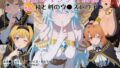 秘密のイケナイ関係〜杖と剣のウ●ストリア〜【無料試聴】 32 d 792198pl