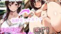 【4K動画】レンタル彼女を酔わせてお持ち帰り!?〜水〇千鶴編〜【無料試聴】 41 d 792208pl
