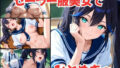 セーラー服美女で、ひとぬきっ【無料試聴】 33 d 792341pl