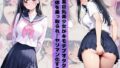 d 792423pl
