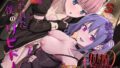 ドSな彼女の射精管理 囚われた僕のリビドー【無料試聴】 32 d 792470pl