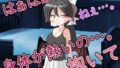 【R18男性向けおほ声ASMR】吐息を出しながら発情している彼女に懇願エッチされた【無料試聴】 36 d 792499pl